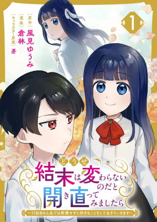 ジャガーン