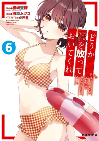 ジャガーン