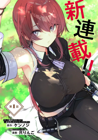 ジャガーン