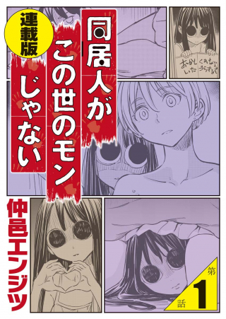 ジャガーン