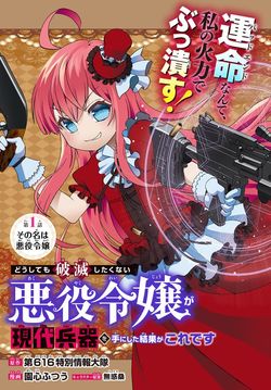 ジャガーン