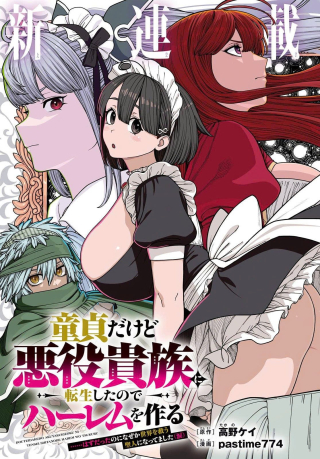 ジャガーン