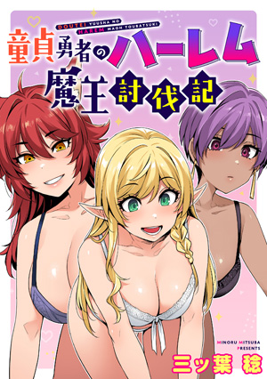 ジャガーン