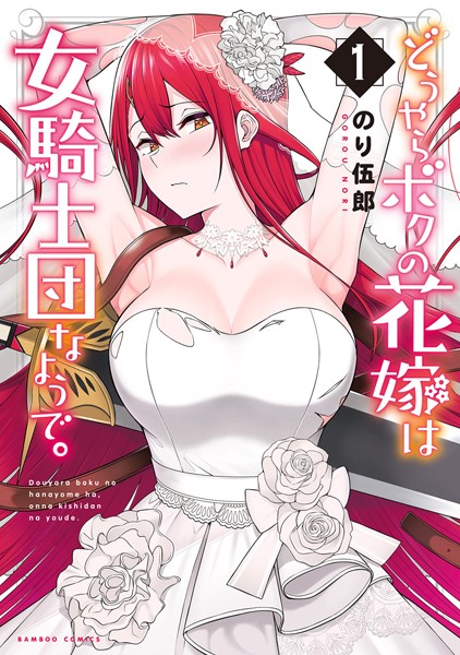 ジャガーン