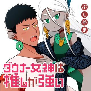 ジャガーン