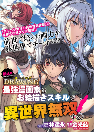 ジャガーン