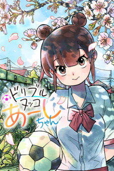 ワンピース