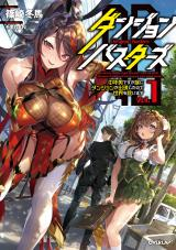 ジャガーン