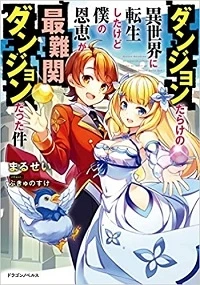 ジャガーン