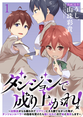 ワンピース