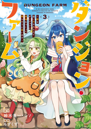 ジャガーン