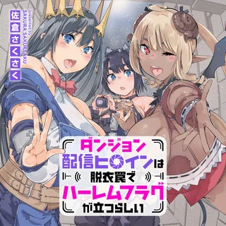 ジャガーン