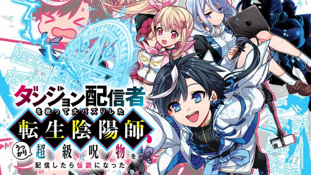 ジャガーン