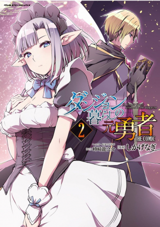ジャガーン