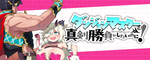 ジャガーン