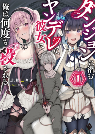 ジャガーン