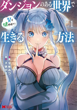 ジャガーン