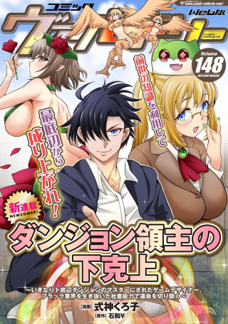 ジャガーン