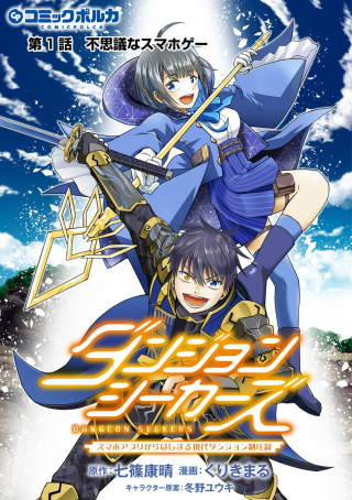 ジャガーン