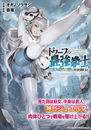 ジャガーン