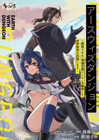 ジャガーン