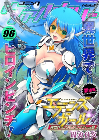 ジャガーン