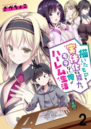 ジャガーン