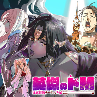 ジャガーン
