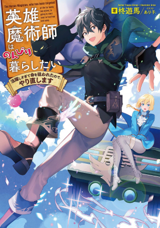 ジャガーン