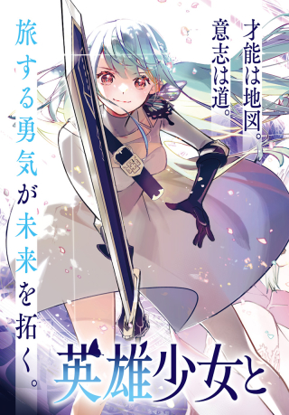 ジャガーン