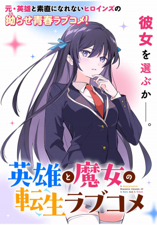 ジャガーン