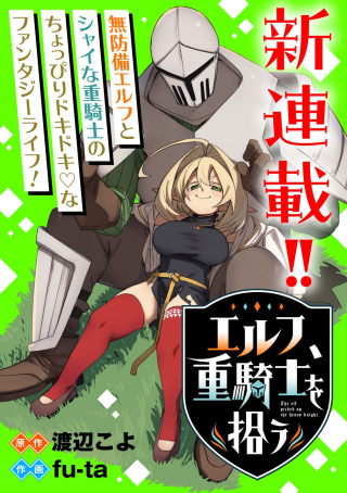 ジャガーン