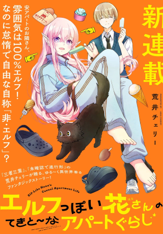 ジャガーン