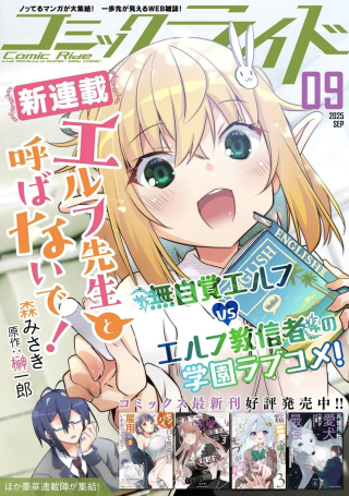 ワンピース