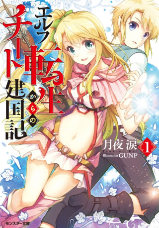 ジャガーン