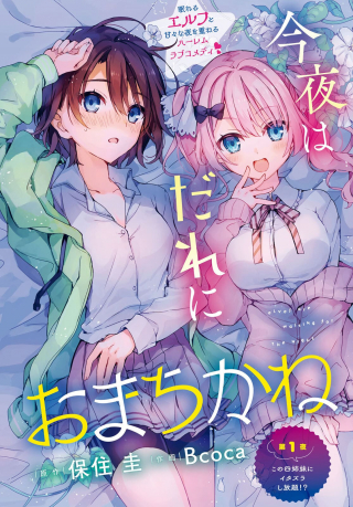 ジャガーン