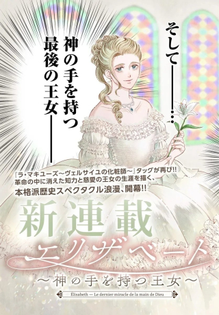 ジャガーン