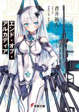ジャガーン