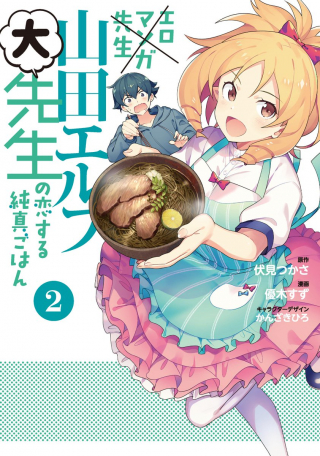 ジャガーン
