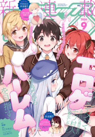 ジャガーン