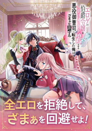 ジャガーン