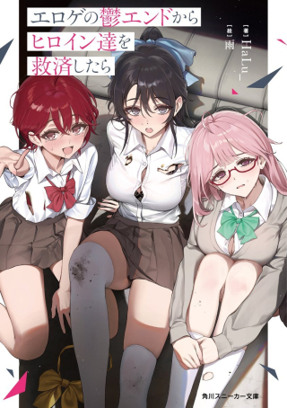 ジャガーン