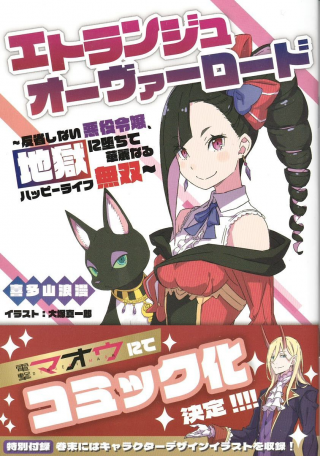 ワンピース