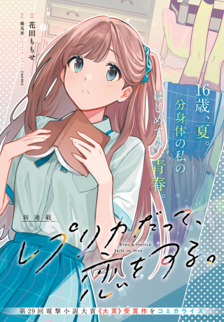 ジャガーン