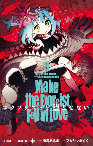 ジャガーン