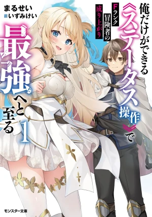 ジャガーン