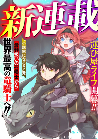 ジャガーン