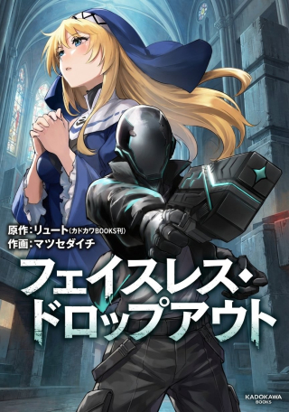 ジャガーン