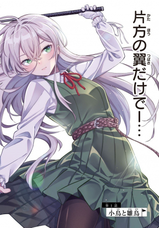 ジャガーン