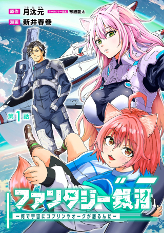 ジャガーン